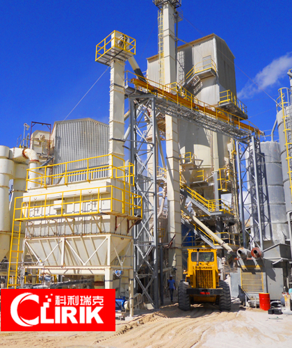 方解石超細(xì)磨粉機